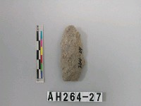 藏品(帶鋌打製石鏃)的圖片